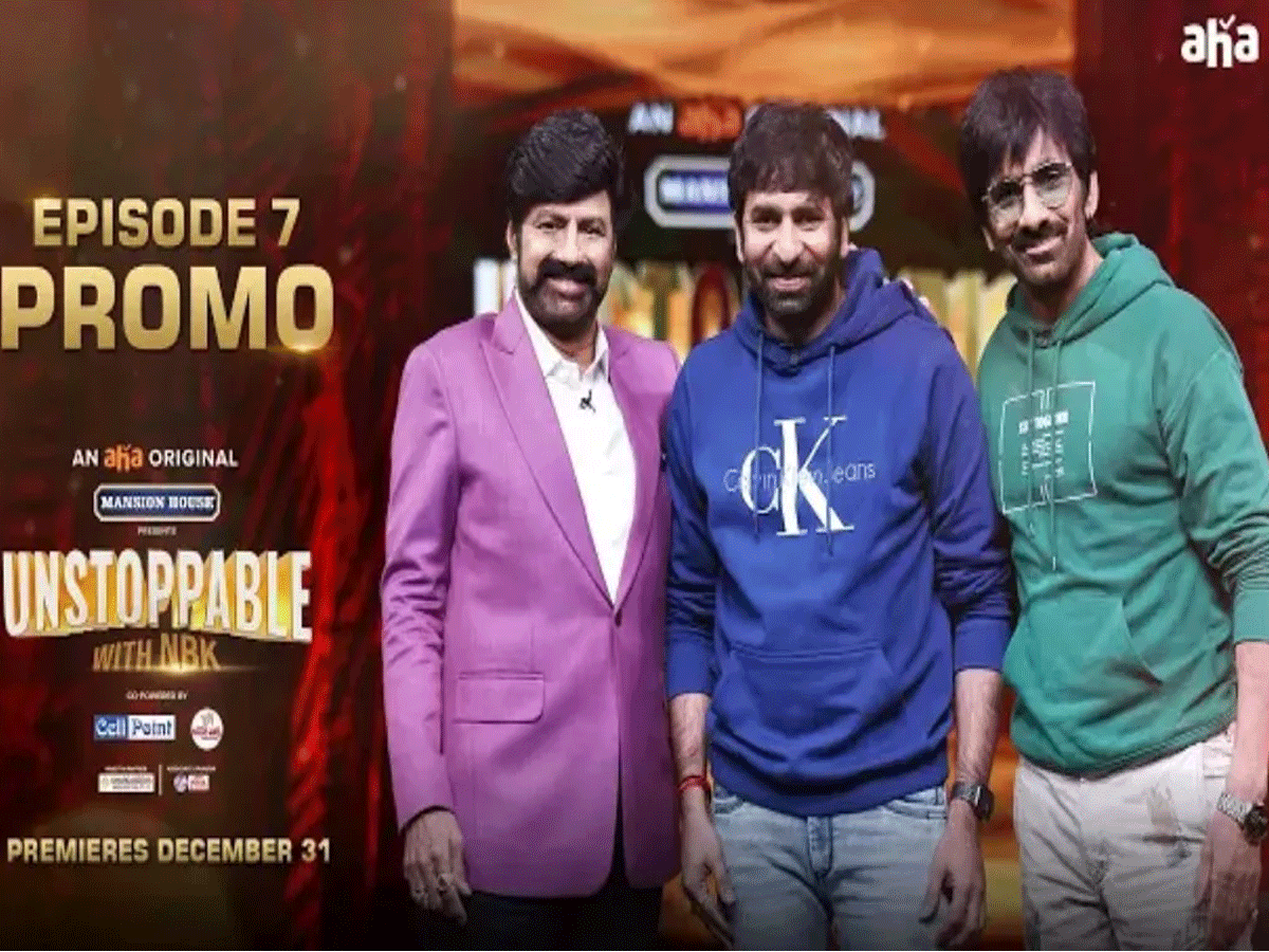 ‘అన్ స్టాపబుల్’ ప్రోమో:  బాలయ్య – రవితేజ మధ్య  గొడవ నిజమే..?