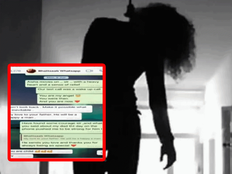 అతడితో చాట్ చేస్తూనే ఆ పని చేసిన వివాహిత.. ఇంతలో