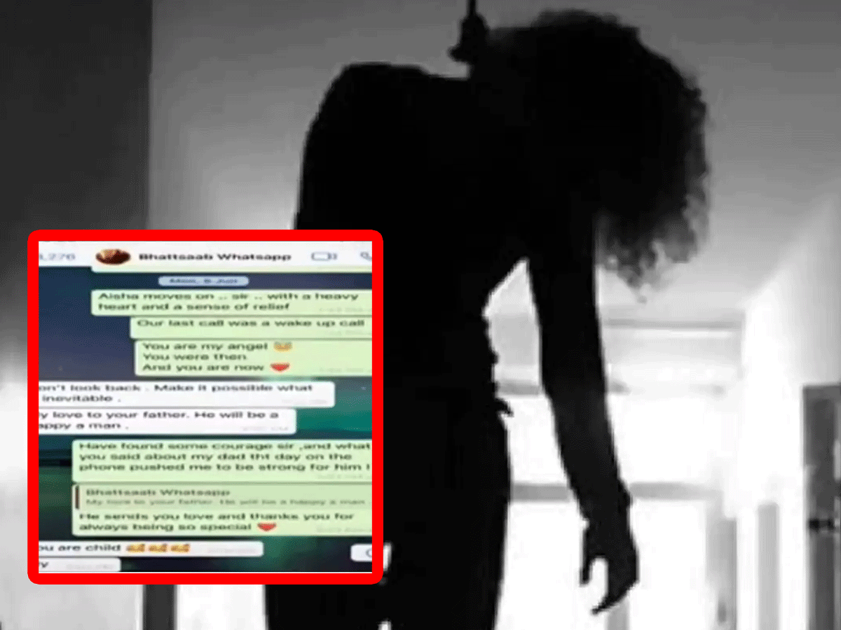 అతడితో చాట్ చేస్తూనే ఆ పని చేసిన వివాహిత.. ఇంతలో