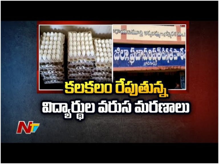 గ్రామంలో వింత వ్యాధి.. వైద్యసిబ్బందిపై గ్రామస్తుల ఆగ్రహం