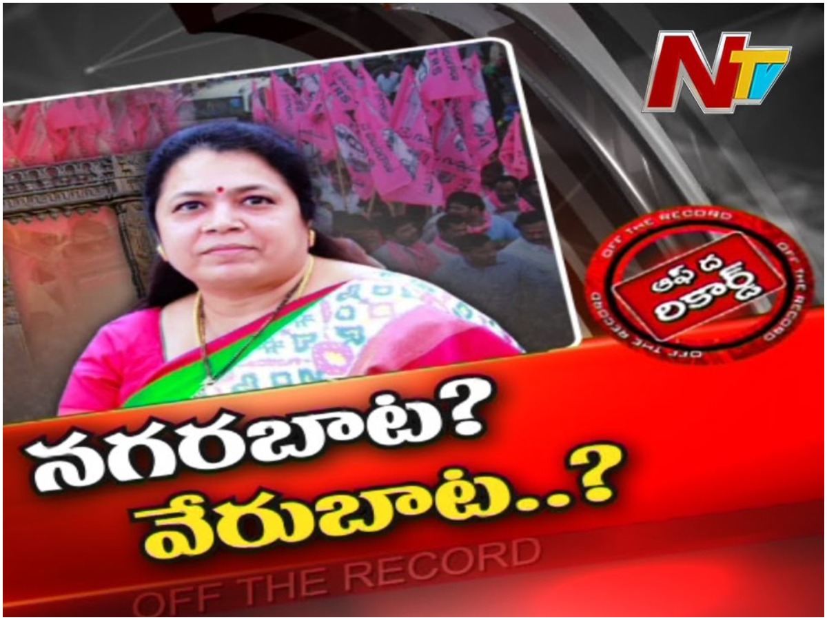 వరంగల్‌ టీఆర్‌ఎస్‌లో కొత్త కుంపటి..!