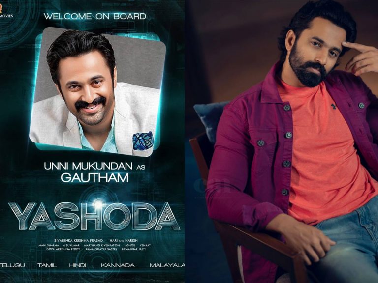 ‘యశోద’లో గౌతమ్ గా మలయళ నటుడు!