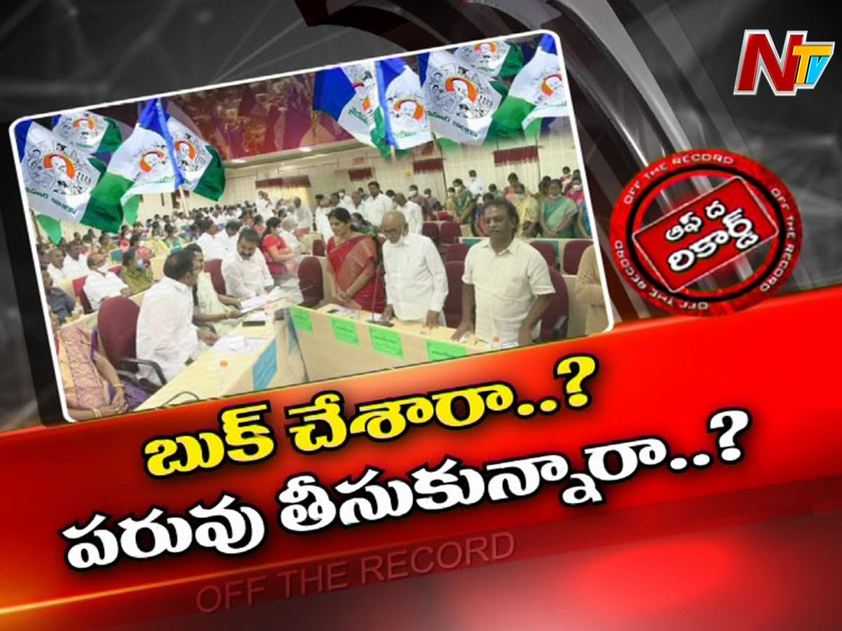 గుంటూరు జిల్లా వైసీపీలో సెల్ఫ్‌గోల్‌…!