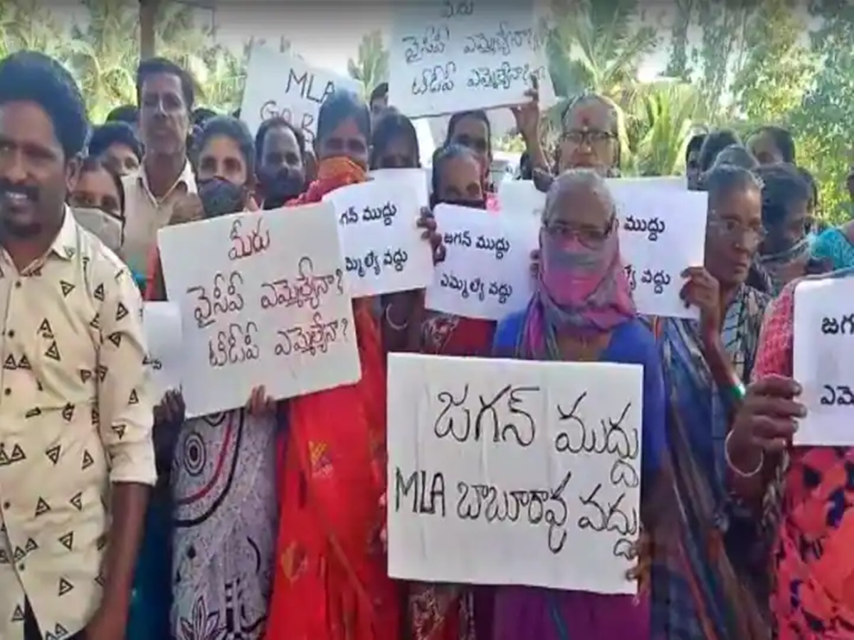 ఎమ్మెల్యే వద్దు… జగన్ ముద్దు.. వైసీపీ కార్యకర్తల ప్లకార్డులు