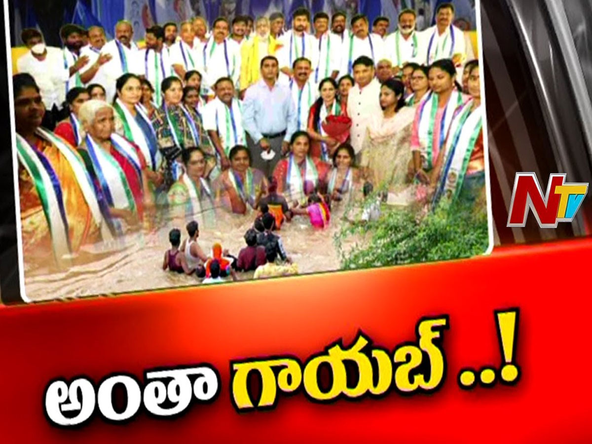 కార్పొరేటర్ల తీరుపై వైసీపీ శ్రేణుల గుర్రు..!