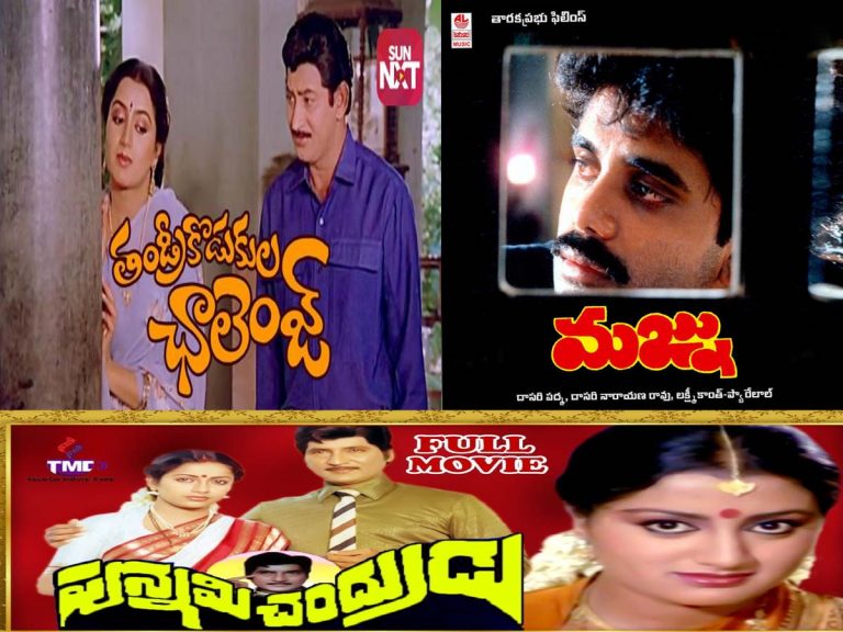 35 ఏళ్ళ నాటి ముచ్చట …ఒకే రోజు ఐదు చిత్రాల సందడి!