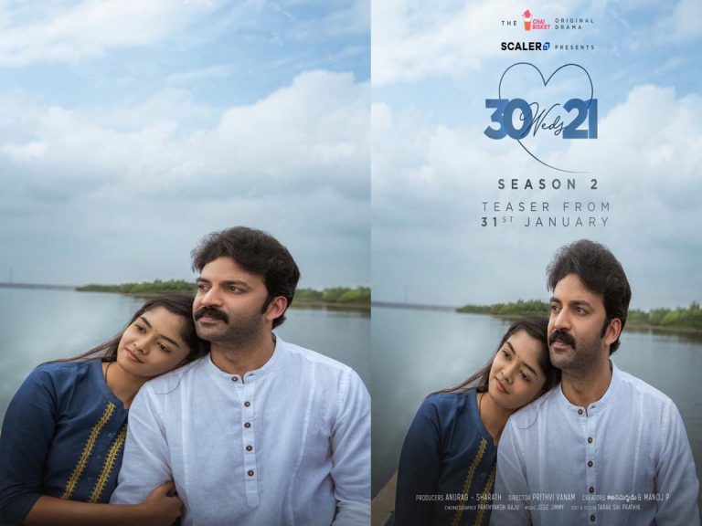 రెడీ అవుతున్న ’30 వెడ్స్ 21′ సీజన్ 2!
