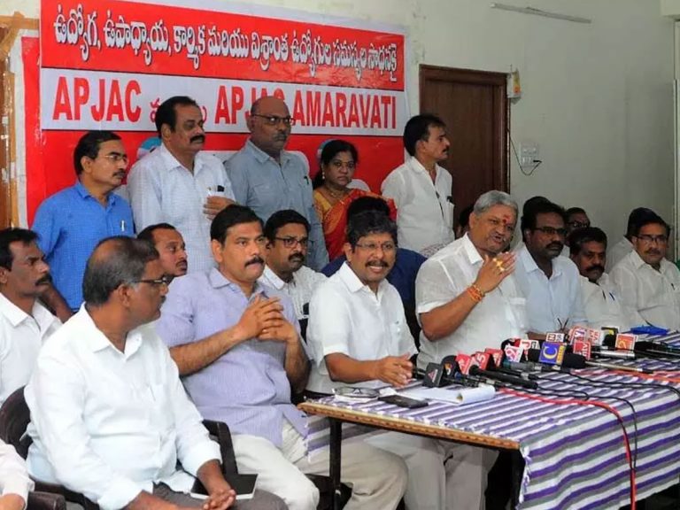 మళ్లీ మొదటికి పీఆర్సీ పంచాయితీ.. ఇక తేల్చేసేపనిలో ఉద్యోగ సంఘాలు..!