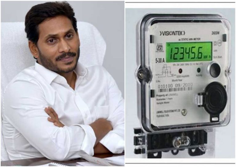 ఒక ఇంటికి ఒకటే మీటర్.. ఈ మ్యాటర్ వర్కవుట్ అవుతుందా?