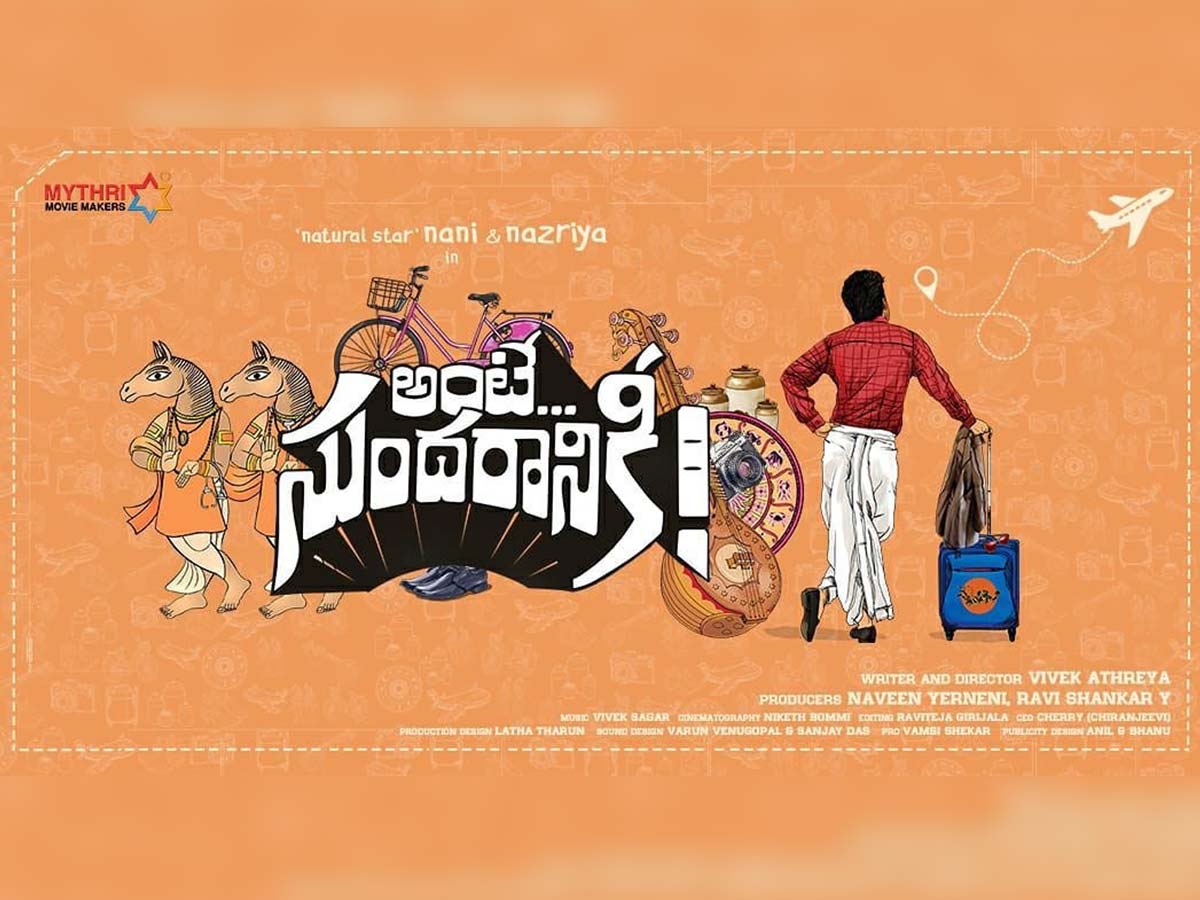 “అంటే సుందరానికి” షూటింగ్ పూర్తి