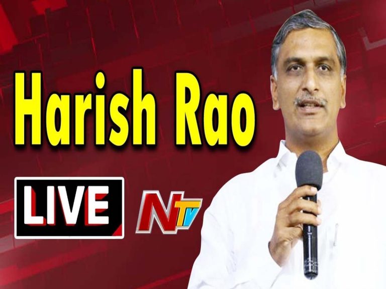 లైవ్‌:  బూస్ట‌ర్ డోస్ వ్యాక్సినేష‌న్ కార్య‌క్ర‌మాన్ని ప్రారంభించిన మంత్రి హ‌రీష్‌రావు