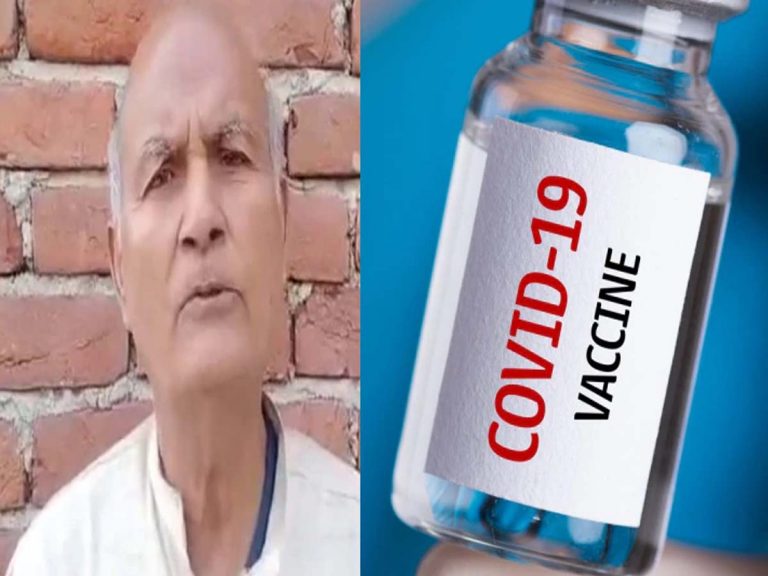 షాక్‌: ఆ పెద్దాయ‌న 11 సార్లు వ్యాక్సిన్ తీసుకున్నాడ‌ట‌…