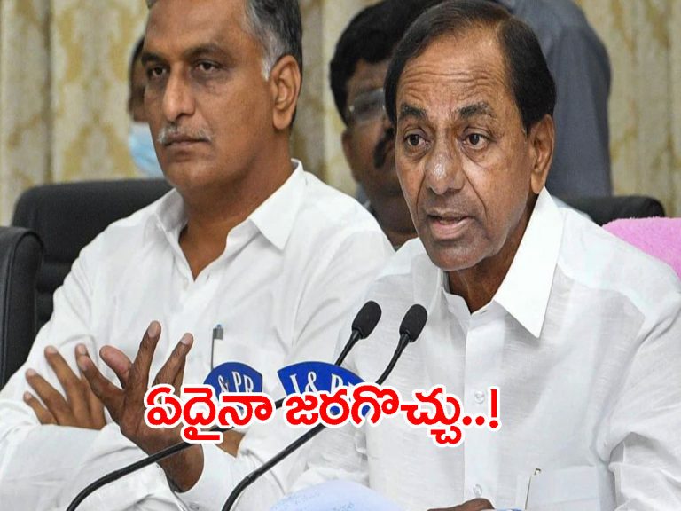 మళ్లీ కేసీఆర్‌ ప్రెస్‌మీట్.. కఠిన ఆంక్షలు తప్పవా..?