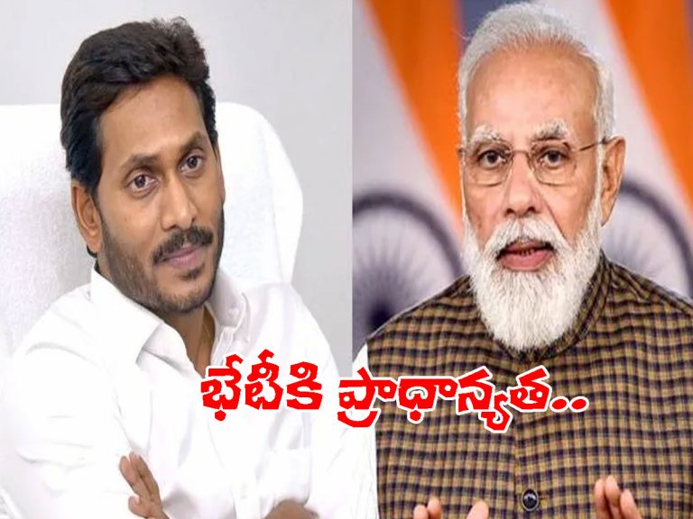 సీఎం జగన్‌ హస్తినబాట.. ప్రధానితో భేటీకి ప్రాధాన్యత..!