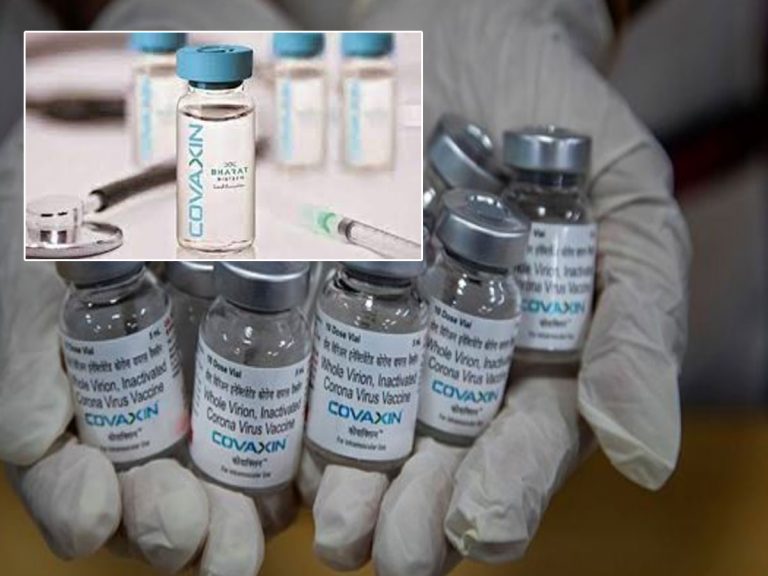అరుదైన ఘనత.. ‘యూనివర్సల్ వ్యాక్సిన్’గా కొవాగ్జిన్