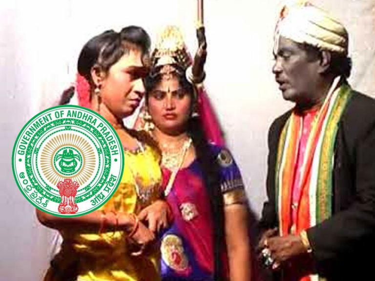 ‘చింతామణి’పై సర్కార్‌ నిషేధం..