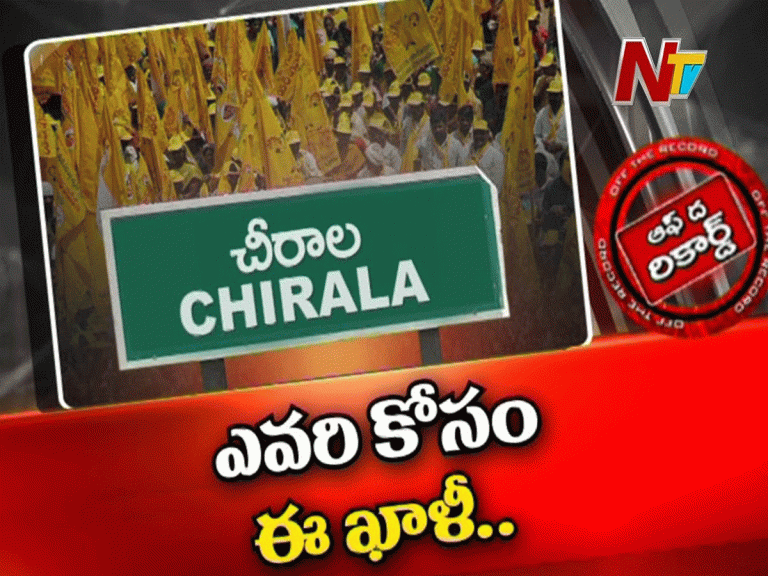 టీడీపీ కేడర్‌ ఫుల్‌.. లీడర్‌ నిల్‌..