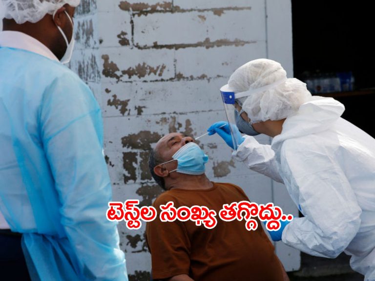 కోవిడ్‌పై కేంద్రం ఆందోళన.. రాష్ట్రాలకు కీలక ఆదేశాలు