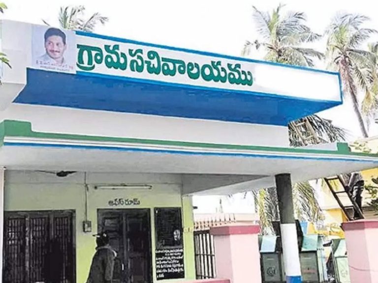 కార్యాచరణ ప్రకటించిన గ్రామసచివాలయ ఉద్యోగుల సంఘం