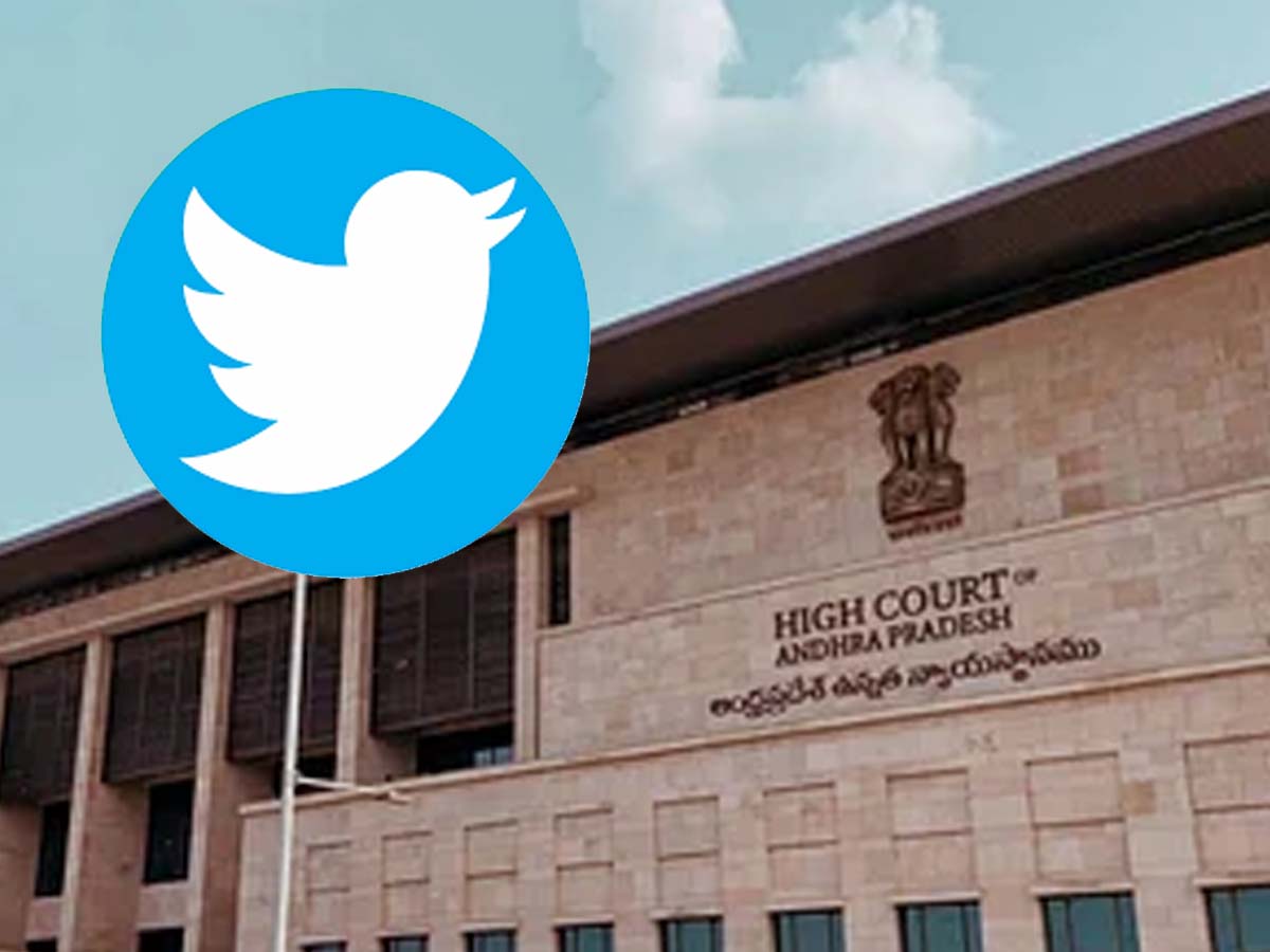 ట్విట్ట‌ర్‌పై ఏపీ హైకోర్టు సీరియ‌స్‌.. వ్యాపారం మూసుకోవాల్సి వ‌స్తుంది..!