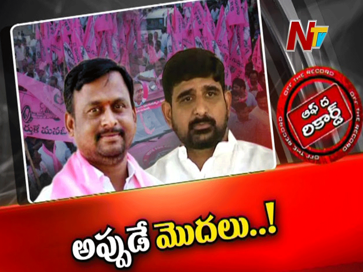 హుజురాబాద్‌ టీఆర్‌ఎస్‌లో మళ్లీ వేడి.. వచ్చే ఎన్నికల్లో టికెట్ ఎవరికి?