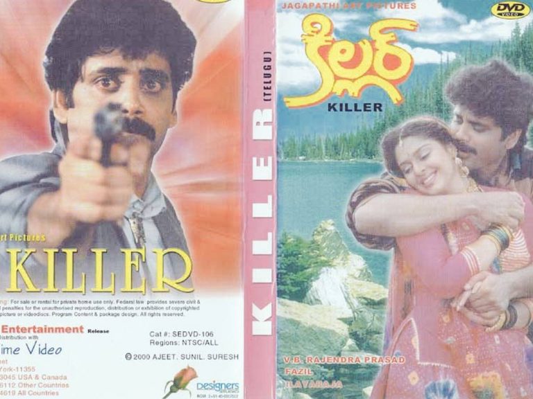 30 ఏళ్ల కిల్ల‌ర్