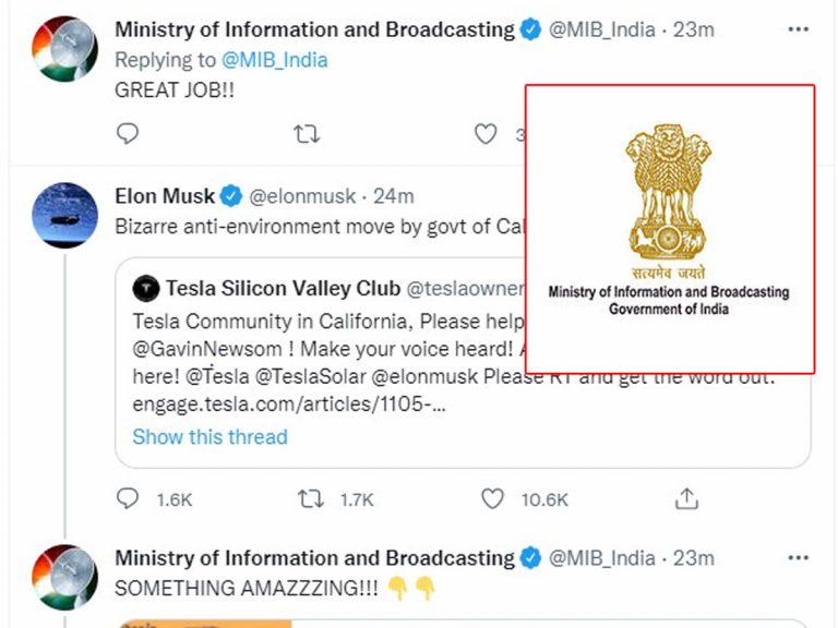 సమాచార శాఖ ట్విట్టర్‌నూ వదలని హ్యాకర్స్..