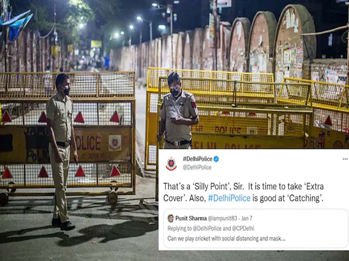 ఢిల్లీ పోలీసుల‌కు నెటిజ‌న్ల నుంచి వింత ప్ర‌శ్న‌లు… అదే స్టైల్లో ఆన్స‌ర్‌…