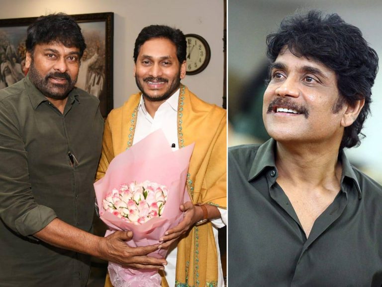 చిరు, జగన్ భేటీకి నాగార్జున ఎందుకు వెళ్ళలేదు ?