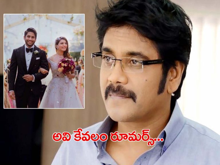 చైతు-స‌మంత విడాకులు.. ఆ వార్త‌ల్లో నిజంలేదు…