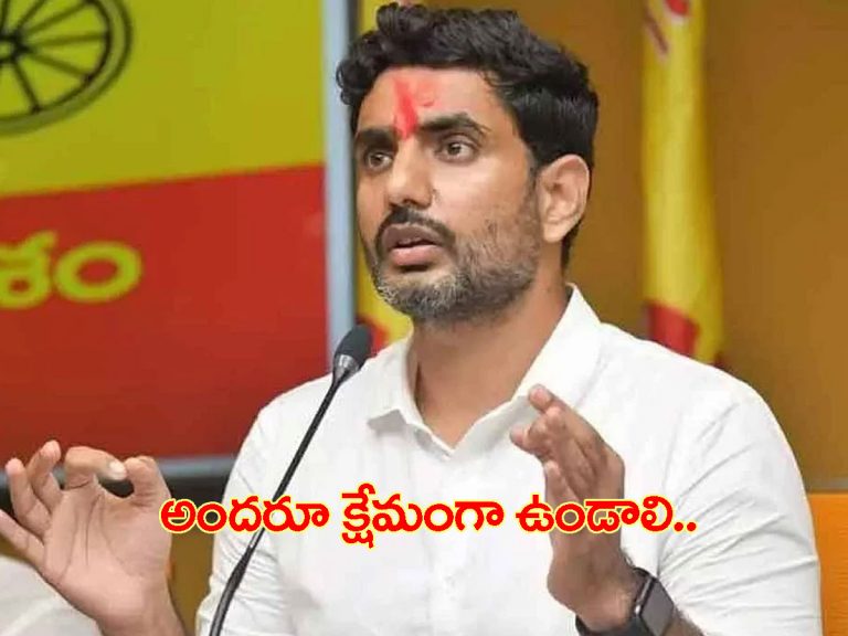 నారా లోకేష్‌కు కరోనా