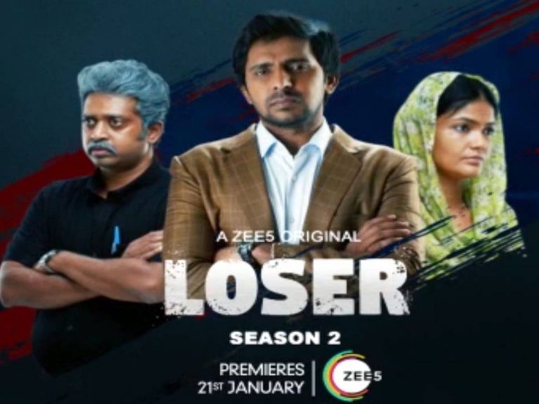 రివ్యూ : లూజర్ సీజన్ 2 (వెబ్ సీరిస్)