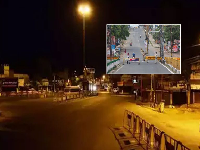 నేటి నుంచి కర్ఫ్యూ, ఆదివారం సంపూర్ణ లాక్‌డౌన్..