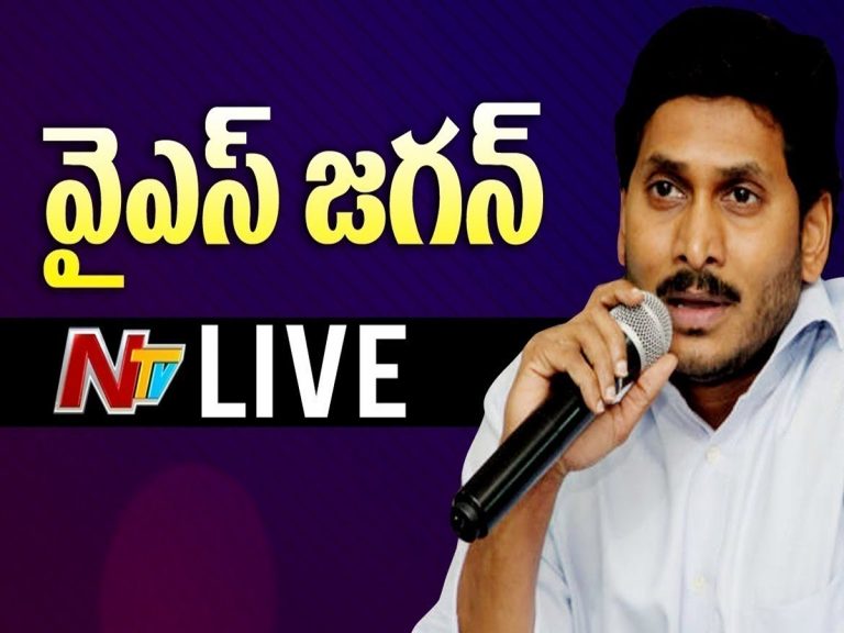 లైవ్‌:  ప్ర‌భుత్వ ఆసుప‌త్రుల్లో ఆక్సీజ‌న్ ప్లాంట్ల‌ను ప్రారంభించిన‌ సీఎం జ‌గ‌న్