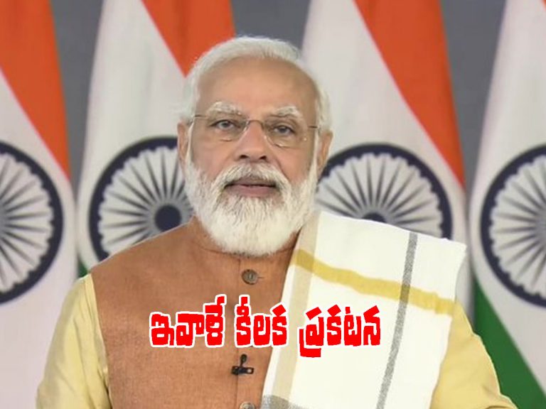 సీఎంలతో ప్రధాని మోడీ కీలక భేటీ.. మళ్లీ లాక్‌డౌన్‌..?