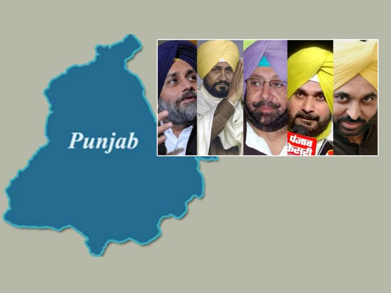 అసెంబ్లీ పోల్.. పంజాబ్‌లో అనూహ్య పరిణామాలు