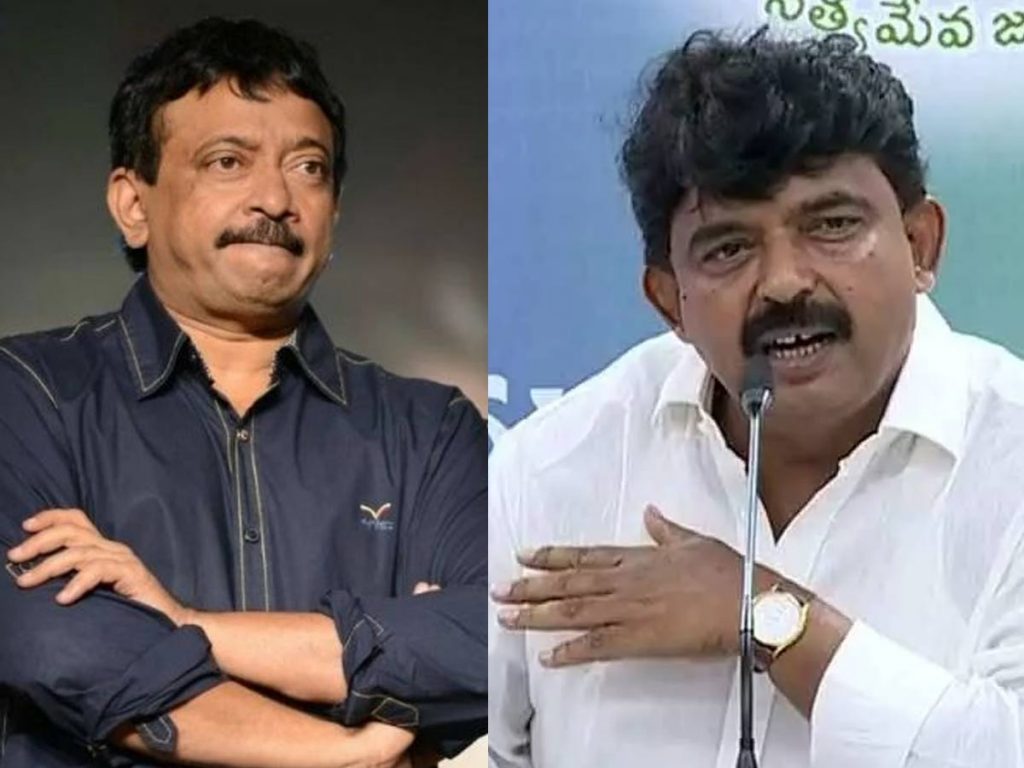 RGV