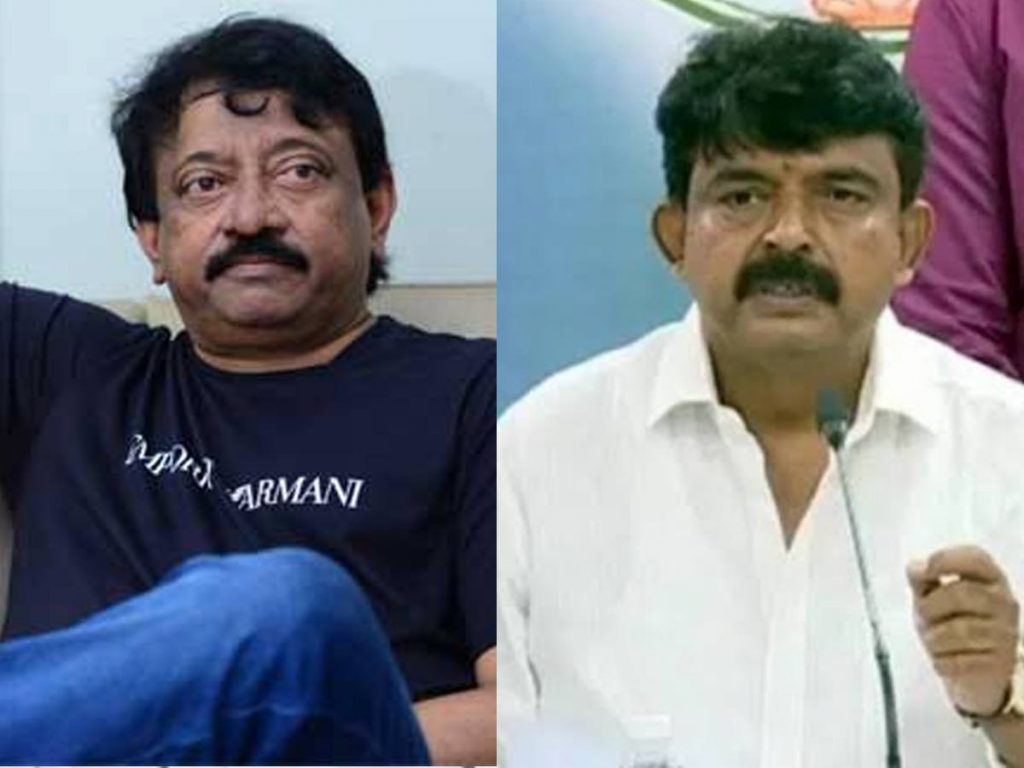 RGV