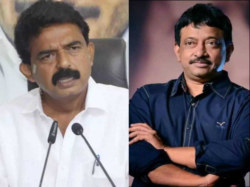 RGV