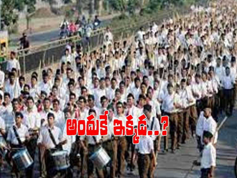 హైదరాబాద్‌లో ఆర్ఎస్ఎస్ కీలక సమావేశాలు.. కారణం అదేనా..?