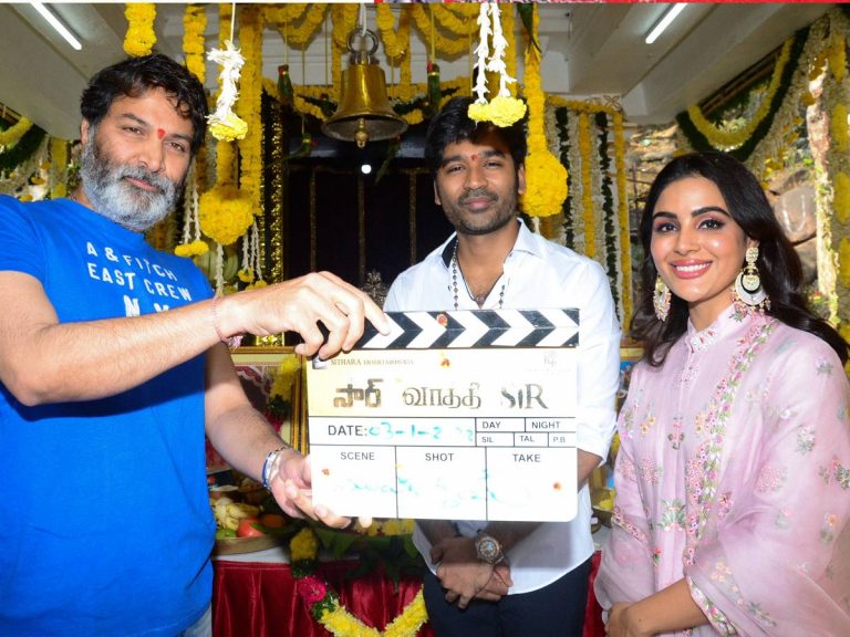 పూజా కార్యక్రమాలతో ‘సార్’ స్టార్ట్ చేశాడు !