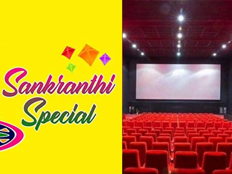 టాలీవుడ్ లో సంక్రాంతి సంబరం… పోటీకి సై అంటున్న చిన్న సినిమాలు !!