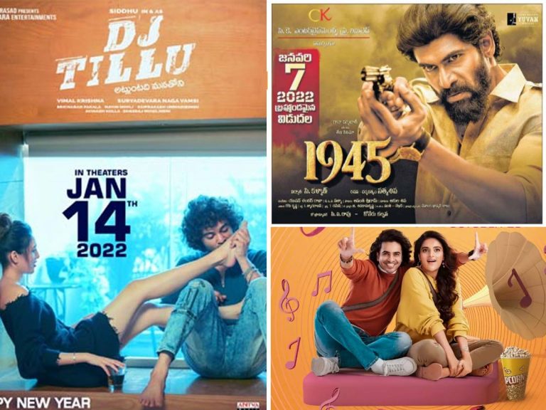 చిన్న చిత్రాలకు వరంగా మారిన ‘ట్రిపుల్ ఆర్’ వాయిదా!