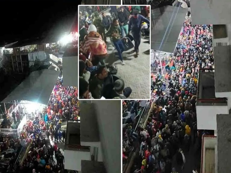 మాతా వైష్ణో‌దేవి ఆలయంలో తొక్కిసలాట.. 12 మంది మృతి