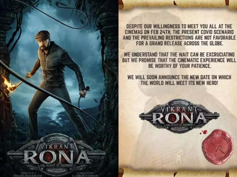 ఆర్​ఆర్​ఆర్​, రాధేశ్యామ్ బాట‌లో మ‌రో పాన్ ఇండియా మూవీ..