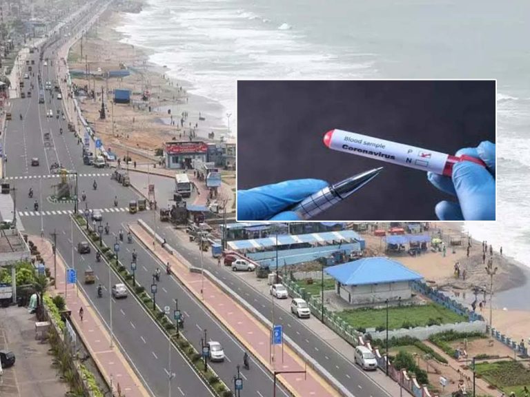 సాగ‌ర తీరంలో క‌రోనా క‌ల్లోలం.. 4 రోజులుగా అదే తీరు..