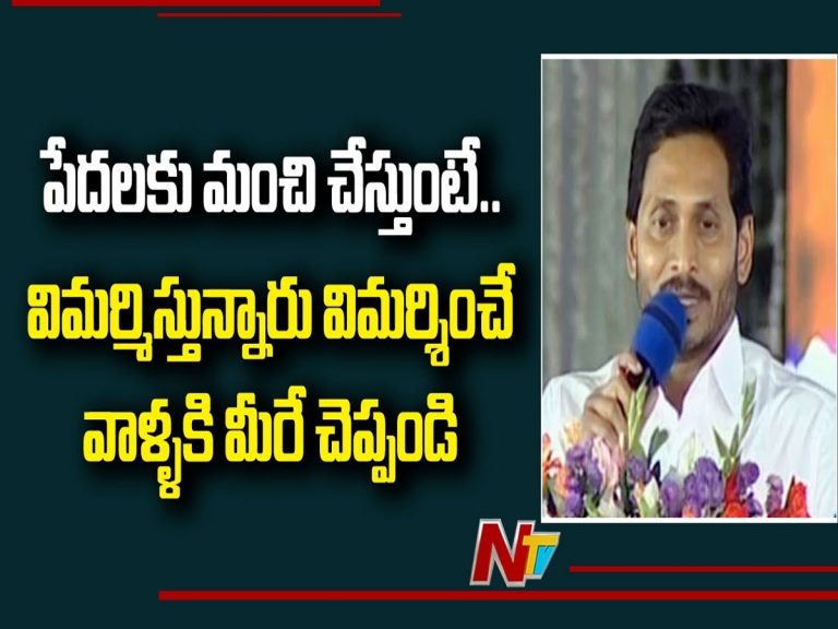 సినిమా టికెట్లపై కూడా రాజకీయం.. వాళ్లంతా పేదలకు శత్రువులే..!