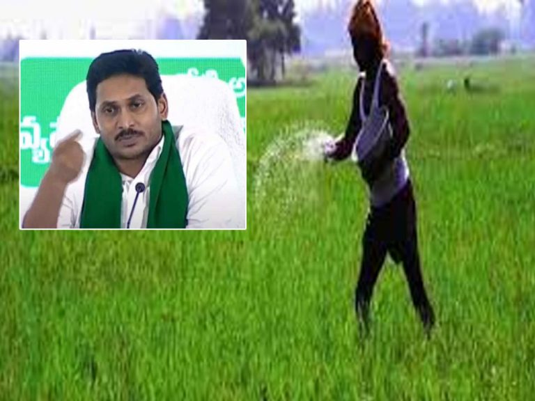 ఏపీ రైతులకు గుడ్‌న్యూస్.. 50.58 లక్షల మందికి లబ్ధి..