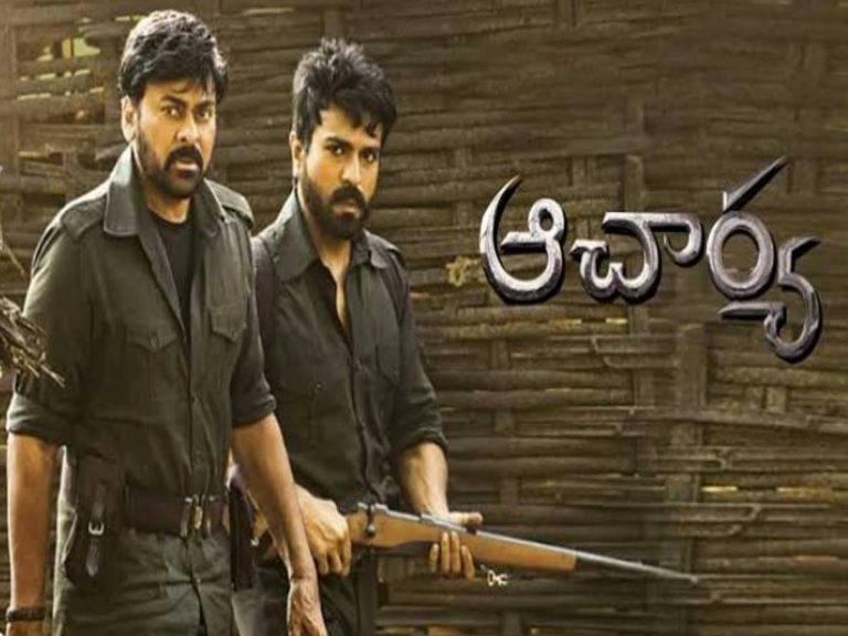 Acharya: ఆచార్య హిందీ రిలీజ్ ఉంటుందా..?