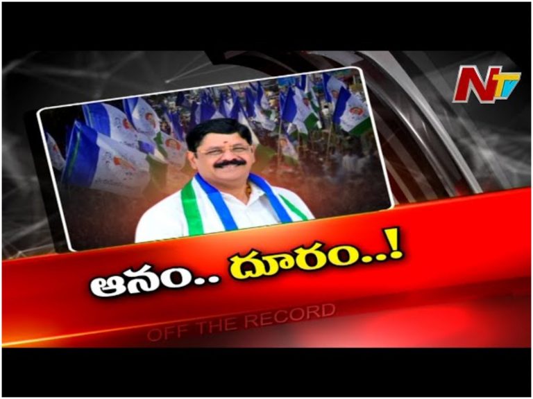 ఆనంకు దూరంగా కేడర్‌… అందుకేనా?